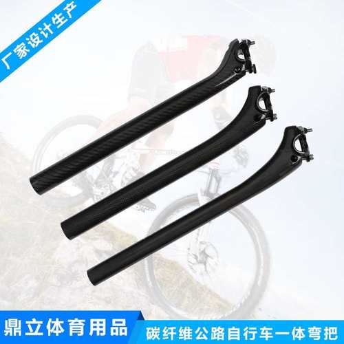 全碳纤维山地公路自行车3K/12/UD座管坐杆 后飘坐管座杆骑行配件