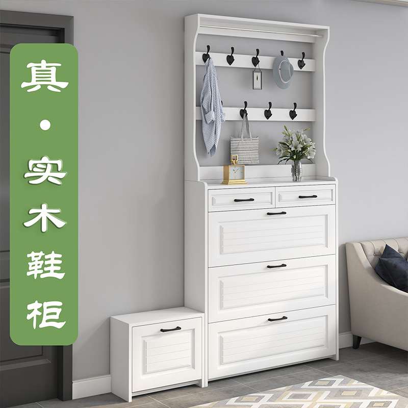 实木翻斗鞋柜超薄家用门口简约现代玄关大容量带抽屉阳台收纳鞋架