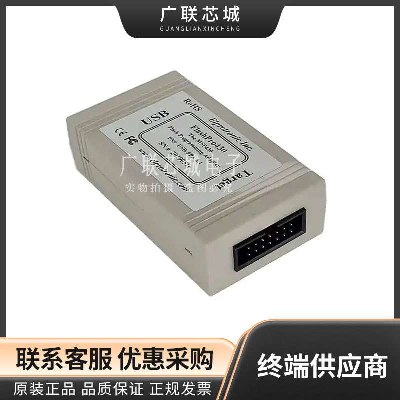USB-FPA-MSP430-CC 程序设计器 - 基于处理器 FlashPro430/ Flash