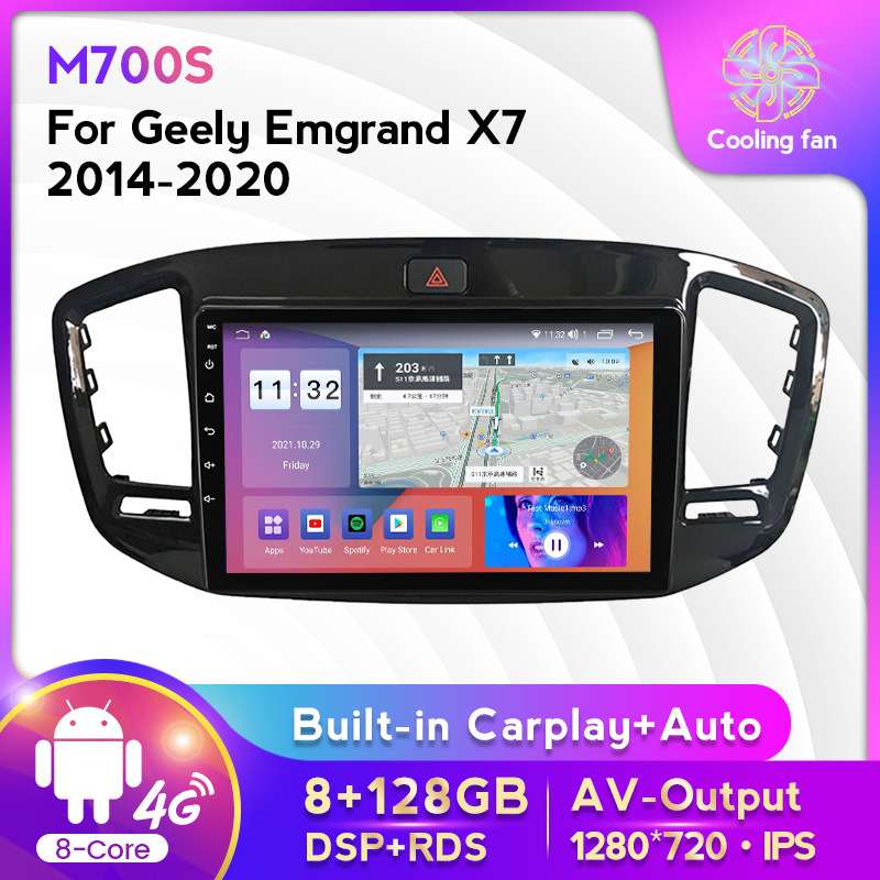 适用于吉利Emgrand X7 11-15款改安卓大屏中控车载导航屏幕8+128G