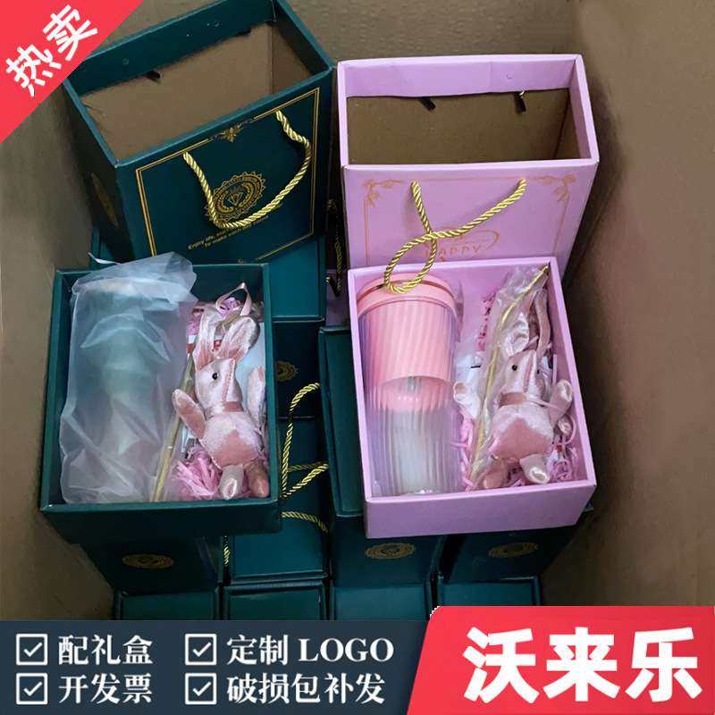 榨汁机便携式usb充电迷你榨汁杯小型榨水果汁杯电动榨汁礼品套装