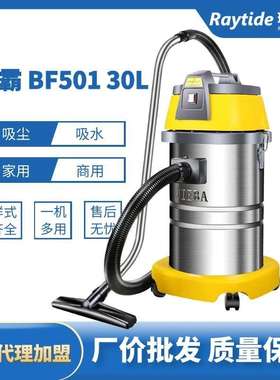 洁霸吸尘器BF501立式家用黄色两用干湿两用扁吸嘴吸水机商用