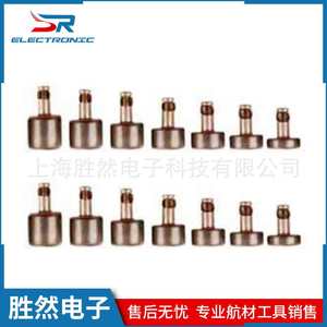 航空专用工具 7件套平头冲压铆克套装 质量好胜然电子厂家