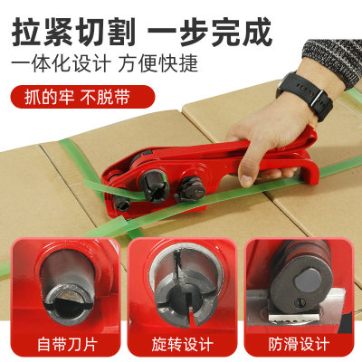 收紧器打包带塑料带打包机手动捆扎机打包钳1608RPET塑钢带拉紧器
