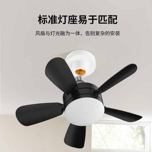 新款家用超静音风扇灯E2x7可拆卸扇叶灯餐厅卧室遥控吊扇灯