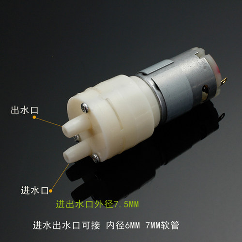 底部上水茶炉茶吧机通用茶具配件直流DFC12V抽水自吸泵微小型电机