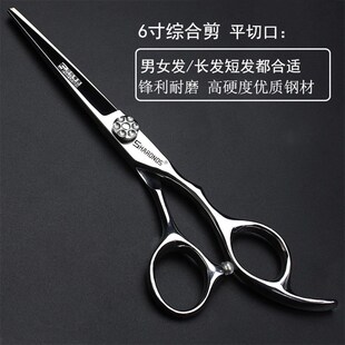 发廊专业美发剪刀胖胖剪柳叶滑剪6E寸7寸发型师专用理发剪刀套装