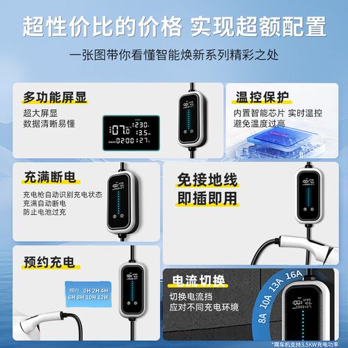 五菱星光S专用充电枪n桩新能源便携式随车充家用7KW汽车用品器放