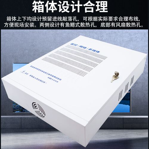 楼层监控弱e电箱网络交换机设备布线箱超薄壁挂式交换机机柜弱电