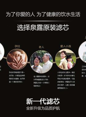 原装泉露净水器滤芯家用纯水机QL-RO-A/BE/C/D/E/F/G/J/K600过滤