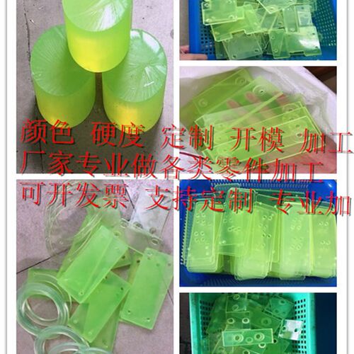 聚氨酯加工cPU板pu棒优力胶板牛筋棒弹力空心棒聚氨酯减震垫片定