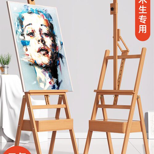 抽屉式画架美术生专用写生画画油画架子4K画板套装成人可折叠榉木