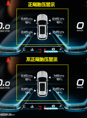 比亚迪宋pro专用宋plusOBD胎压监F测内置配件监测无线原车仪表显