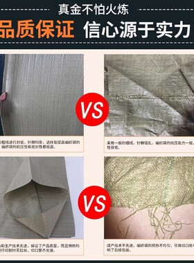 蛇皮袋子塑料编织袋蛇皮x口袋装沙子建筑垃圾麻袋打包