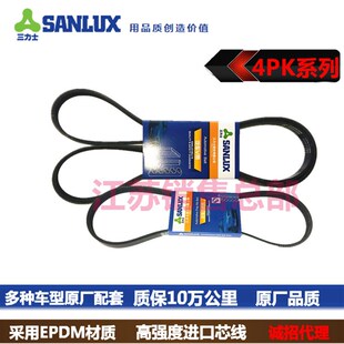 陕汽 德龙X3000发电机空调风扇皮带10PK1287/15PKQ1287/6PK1462