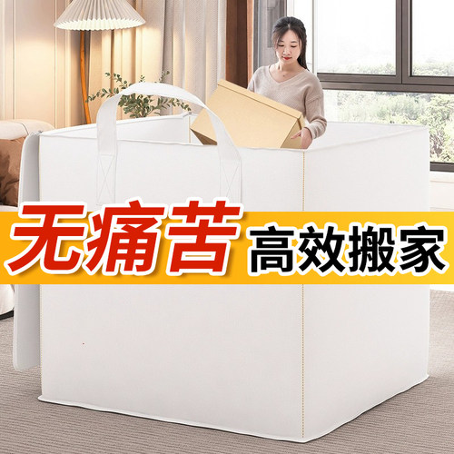 搬家纸箱a打包袋包装纸盒快递搬家加厚加硬纸板纸壳箱打包袋整理