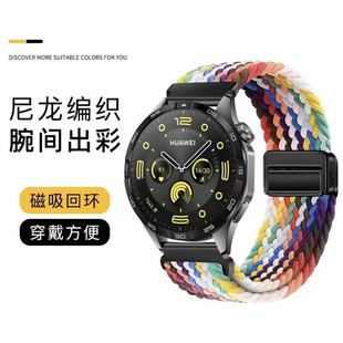 适用华为GT3pro表带新款watchgt5编织gt4磁吸手腕带46mm智能运动48手表watch5尼龙透气ultimate替换表链gt2e