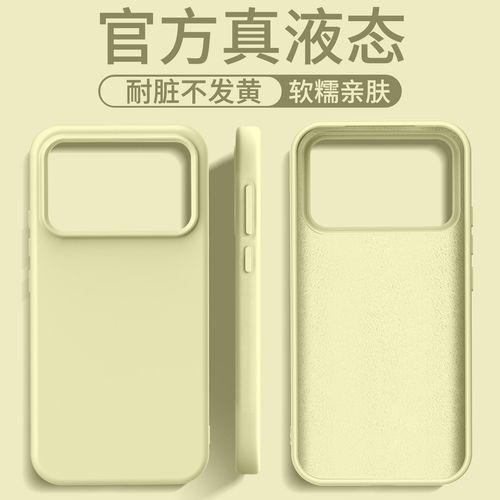 宇桐奶黄色适用于红米K90max液态硅胶手机壳橡皮擦软糯亲肤手感红米K90max简约纯色防摔保护套软外壳男女耐脏