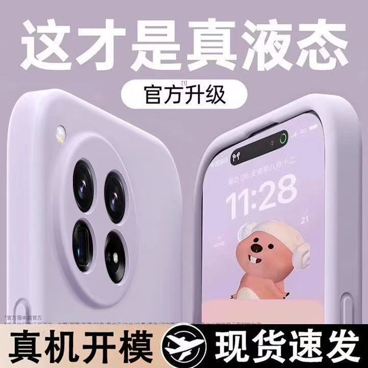 美国进口宇桐适用一加13手机壳一加13pro新款保护套12液态11硅胶ace3pro简约1+12高级感ace2男女外壳全包纯in