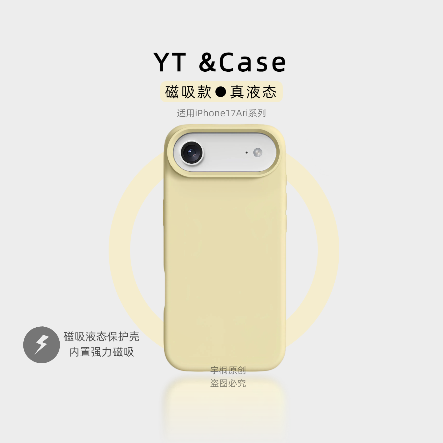 潮流精品，品质保证