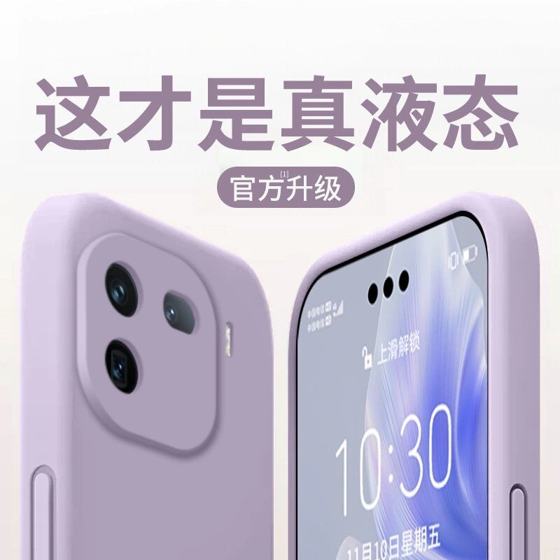 美国进口适用iqoo13手机壳iqoo15pro新款保护套i12pro/11/10液态硅胶外壳9男女iq00情侣8高级感爱酷7全包vivo