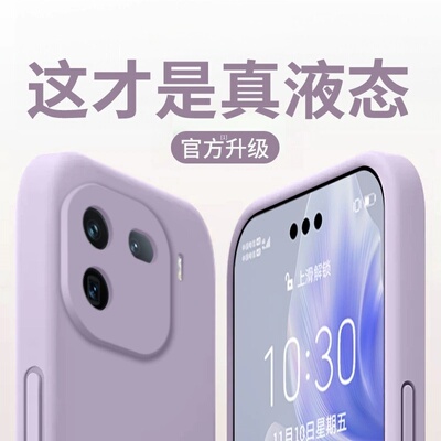 美国进口适用iqoo13手机壳iqoo15pro新款保护套i12pro/11/10液态硅胶外壳9男女iq00情侣8高级感爱酷7全包vivo