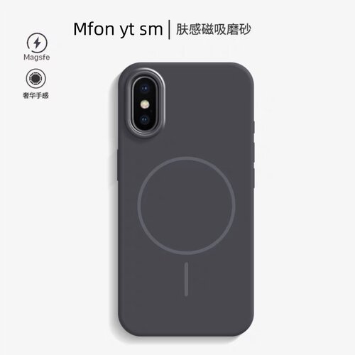 [肤感磨砂]适用iPhone16pro手机壳苹果15promax保护套14promax高级16plus简约magsafe磁吸充电13全包12镜头女