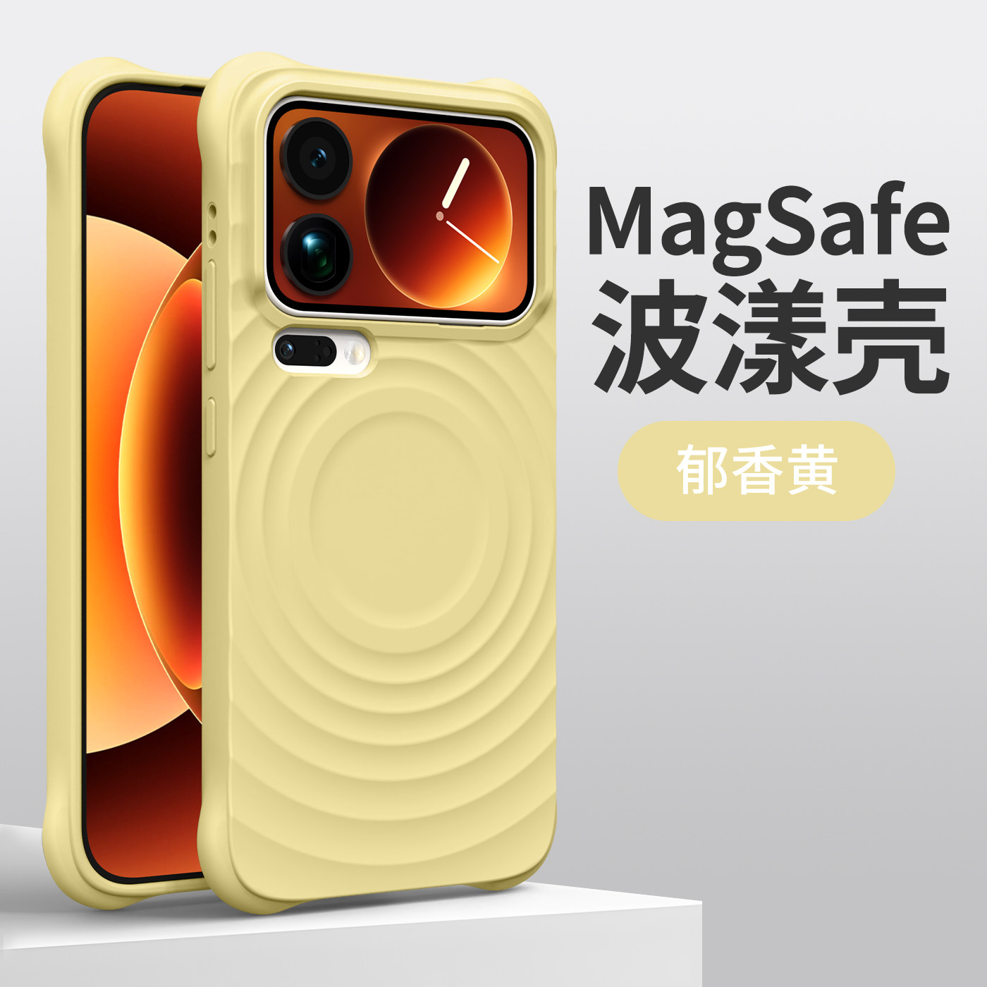 宇桐适用小米17promax手机壳小米保护套Magsafe强磁新款小米17Pro无植绒液态硅胶小米17promax防摔波漾磁吸