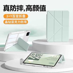 宇桐适用Air7 磁吸保护壳ipad十一代11防摔5防弯旋转内胆全包y笔槽10.2英寸10.9拆分13寸 air6平板套2025新款