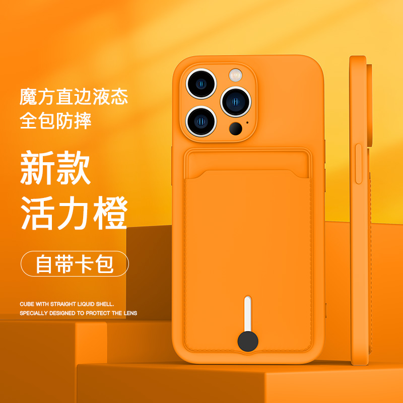 【自带磁吸卡包】适用iPhone15pro手机壳新款苹果16promax硅胶13插卡槽12卡套一体11x女款mini门禁卡14男se3