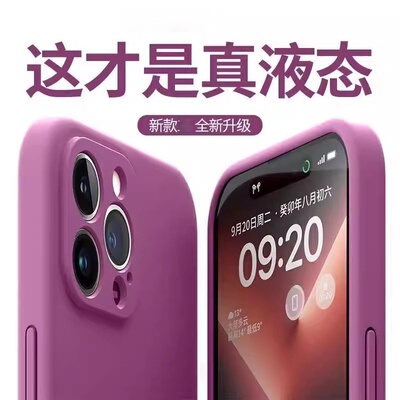 适用苹果16promax手机壳简约纯色
