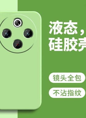 【美国进口】适用vivoY300手机壳新款vivoY300i液态Y300pro+硅胶V2410A保护套V2435A全包voy防摔软外壳纯色女