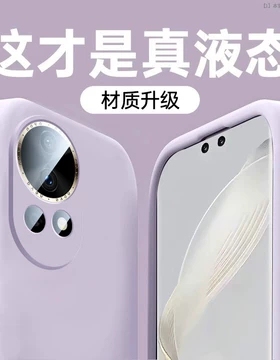 美国进口适用华为nova14pro手机壳nova13新款外壳nova14ultra液态nova12硅胶nova11/10/9/8保护套7镜头全包u
