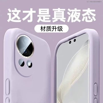 美国进口适用华为nova14pro手机壳nova13新款外壳nova14ultra液态nova12硅胶nova11/10/9/8保护套7镜头全包u