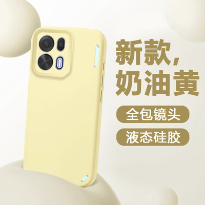 宇桐奶油黄适用于OPPOK15Pro手机壳臻品液态硅胶oppoK15+保护套全包防摔OPPOK15全包镜头高级外后壳纯色亲肤