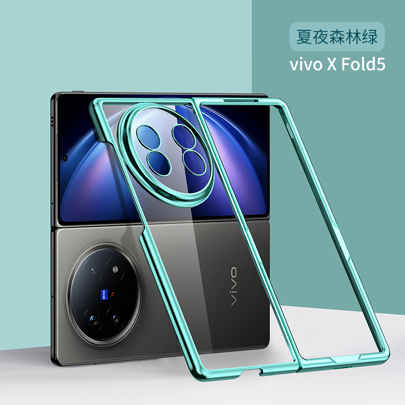 [高品质] 适用vivoxfold5手机壳新款VIVO折叠屏X Fold5电镀超薄透明保护套硬镜头全包防摔fold男女款高档xf5