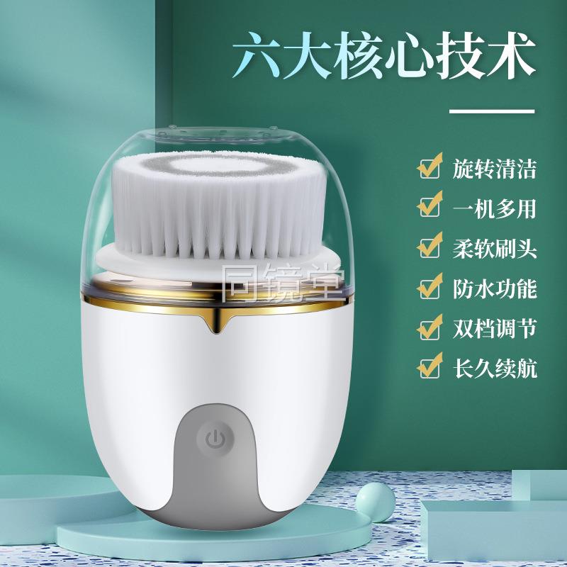 新款电动防水洁面仪多功能洁面刷美容仪旋转洁面仪洗脸刷软毛电动