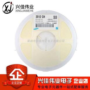 4.7 100pF X7R 1NF 103K 0.1uF 100nF 104 50V 0805贴片电容器