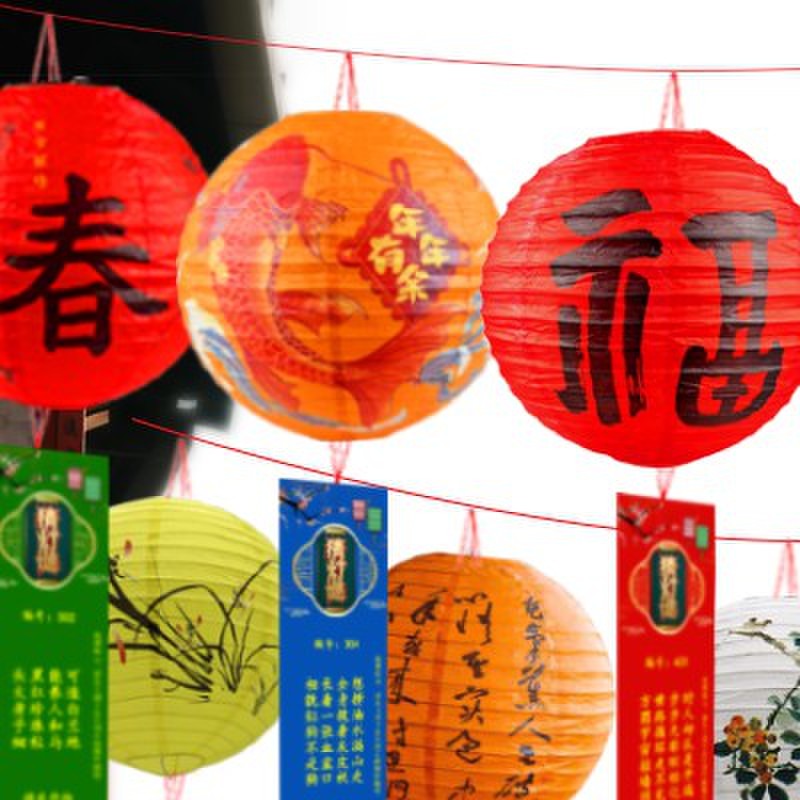 2025新年旦元宵节场景布置中国古风灯笼猜灯谜纸条挂饰字谜卡道具