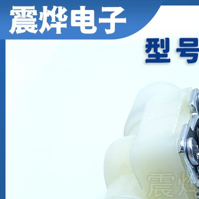 洗衣机进水阀 双头4分口外缧牙进水电磁阀FCD-90A控制阀12v 220v