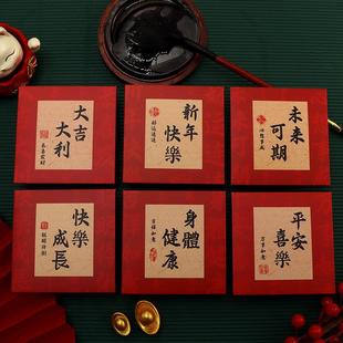 书法方形短款通用新年快乐利是封2025新年红包封面新款创意港版风