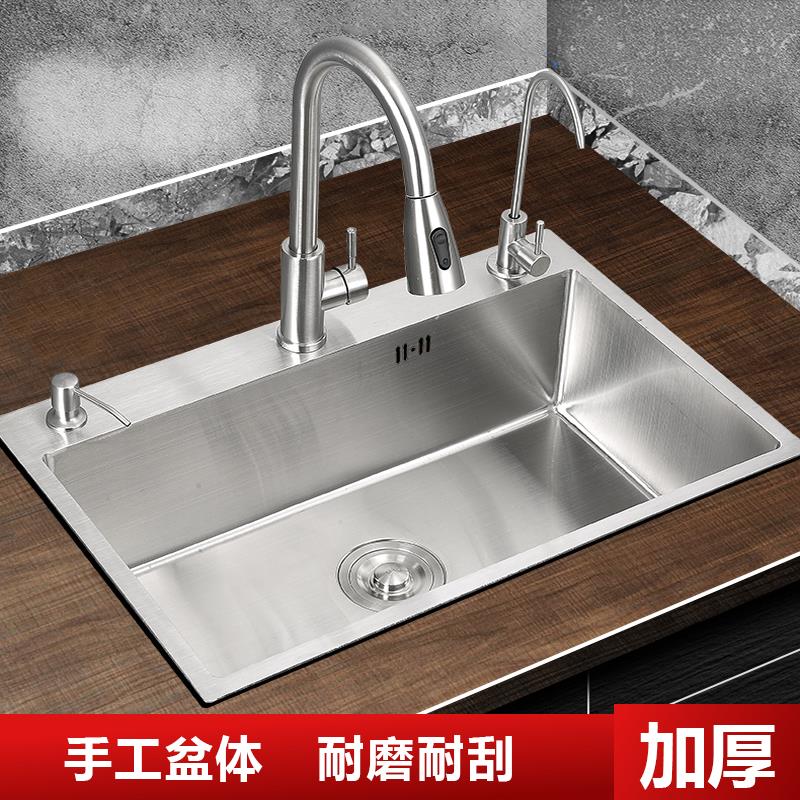 厨房水槽台上盆家用洗碗池720加厚水槽大单水槽304不锈钢洗菜盆套