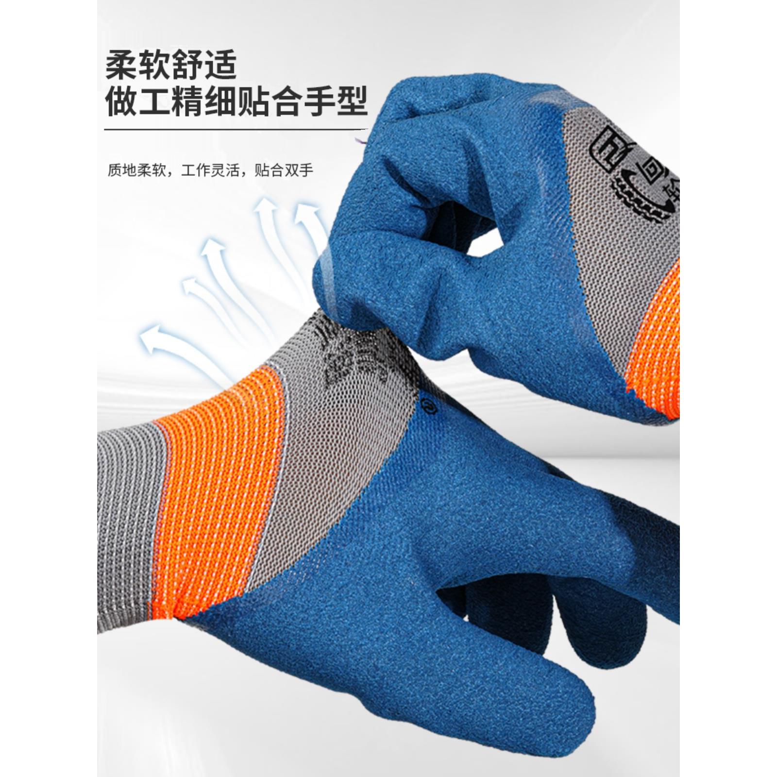 福巧匠橡胶发泡劳保手套防滑耐磨透气工地搬砖钢筋工作防护手套
