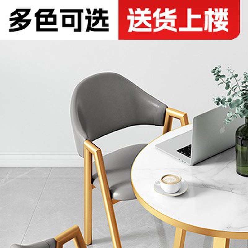 北欧简约休闲小圆桌洽谈桌椅组合办公室会客接待桌咖啡奶茶店餐桌