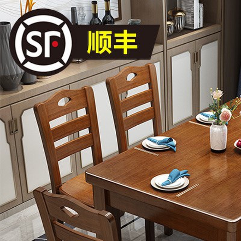 实木餐桌中小户型简约现代椅组合家用吃饭桌子长方形西餐桌新中式