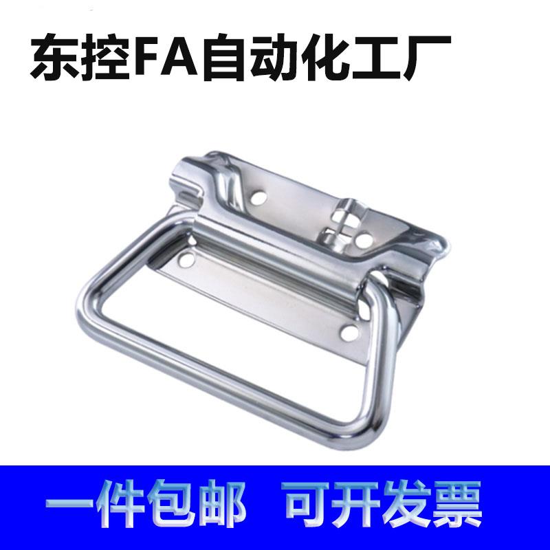 XAJ56-L102 XAJ51-L102 带弹簧拉手 304不锈钢自动折叠复位型把手