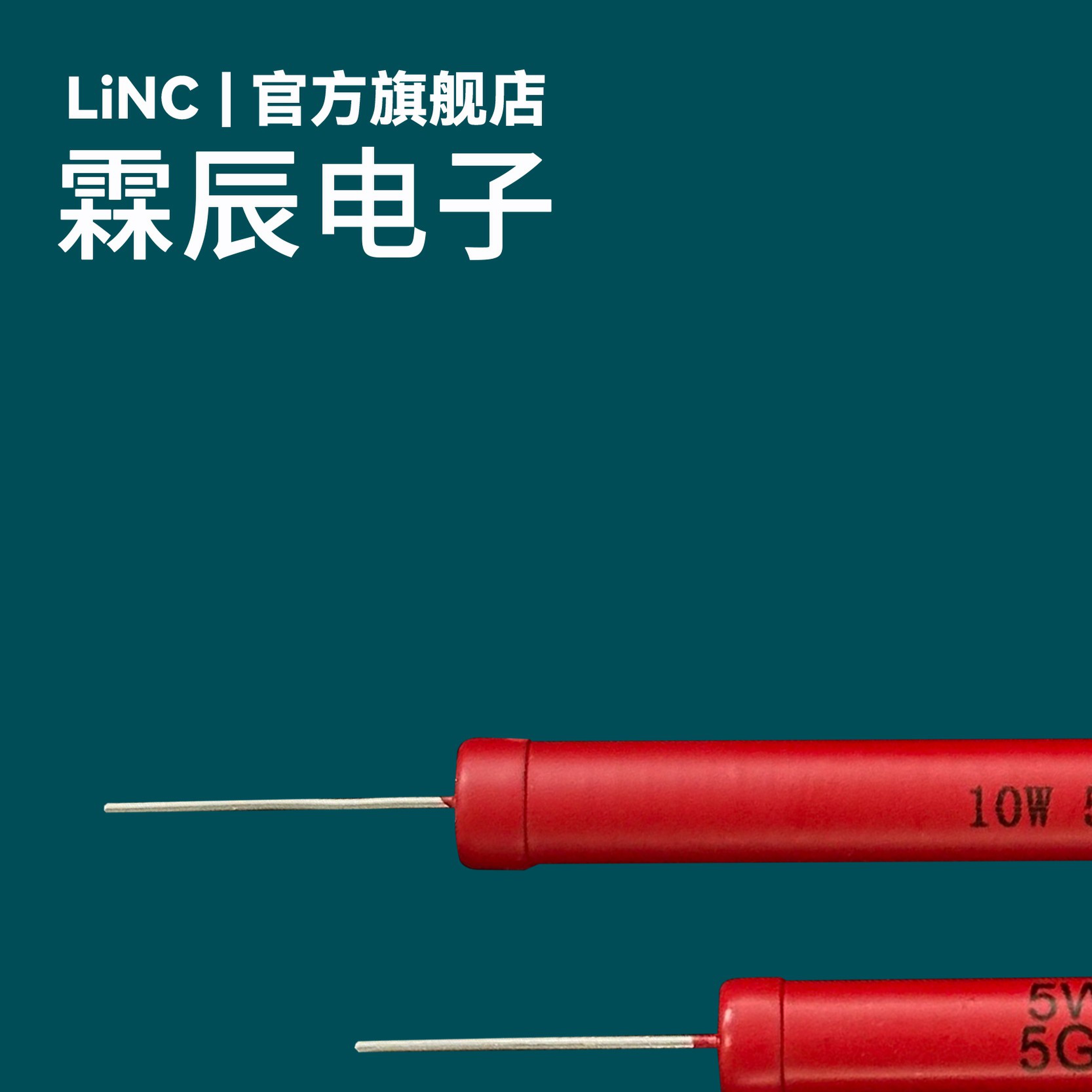 RI80玻璃釉膜高压电阻红色高阻值1W2W5W10W1G2G5G10G100G精度欧姆