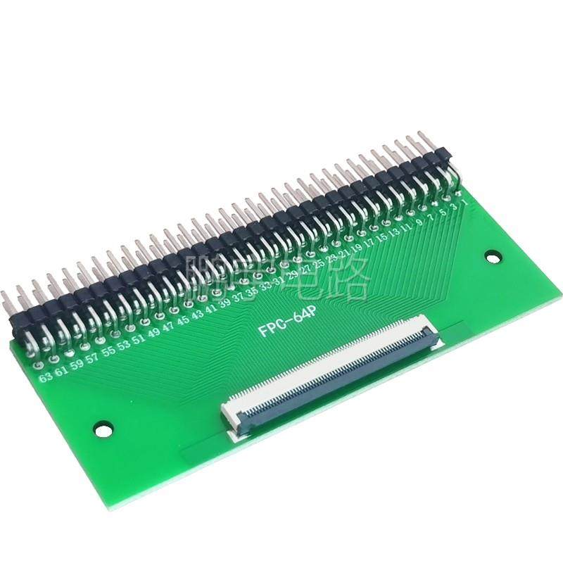FPC 64PIN 转接板 FFC转2.54直插 已焊接好0.5间距翻盖下接座子
