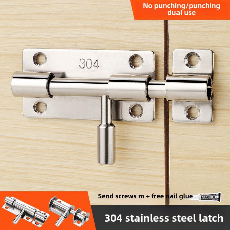 【免钉免胶】小型门闩家用浴室柜门闩锁木门窗门闩不锈钢简易