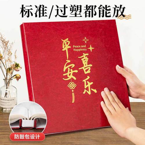 大容量相册本纪念册家庭照片宝宝儿童6寸六寸5寸相簿影集收纳相册